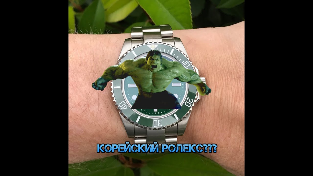 Tisell Submariner Hulk - обзор ролексовского хомажа