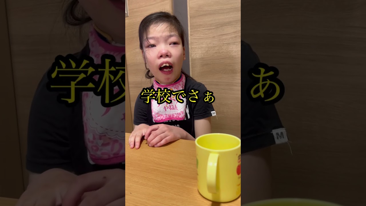 うちの次女が学校ガチ勢すぎる😅