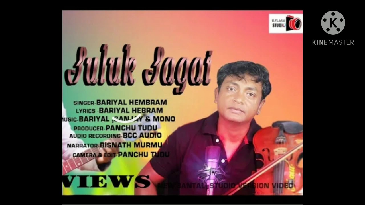Seday inj tahekan Dangua inj tahekan
