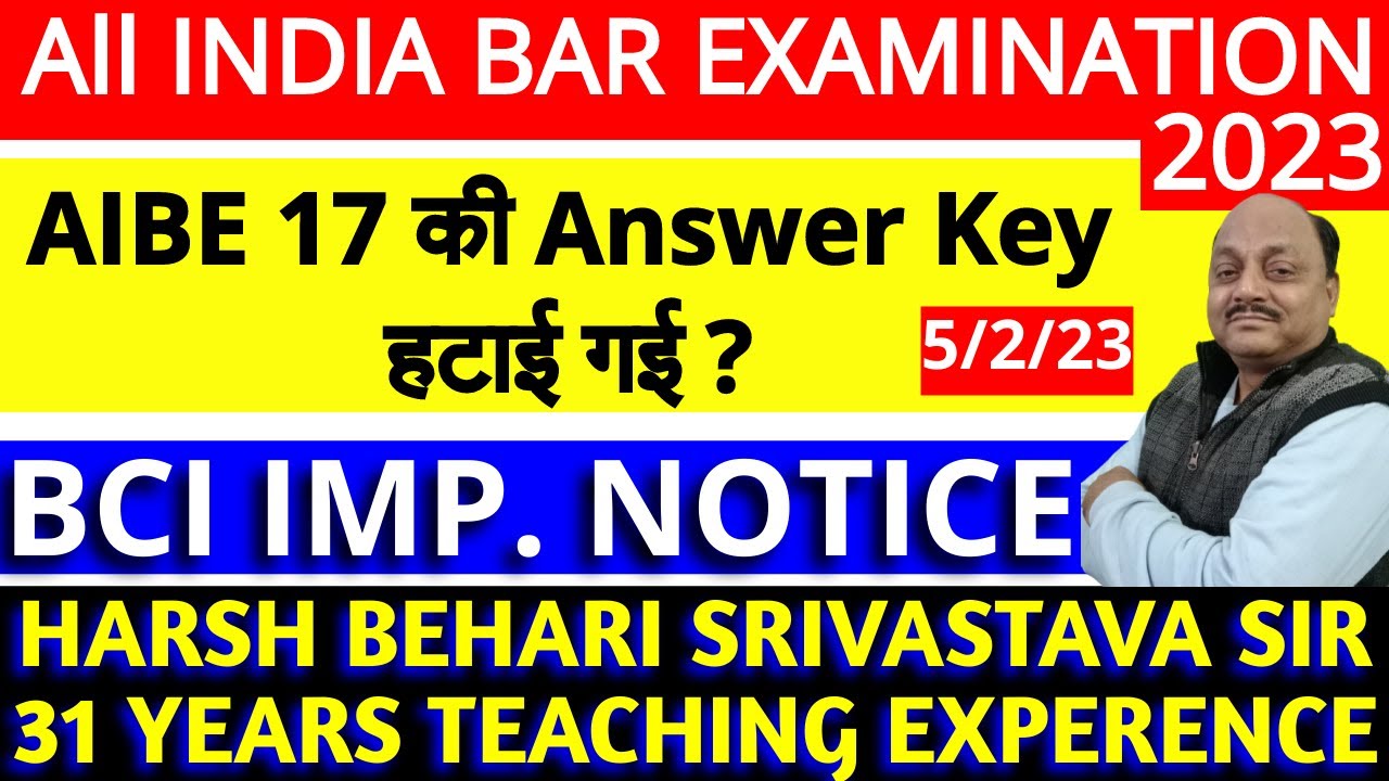 क्यों हटाई गई AIBE 17 की Answer Key | BCI Important Notice | Pariksha Refresher