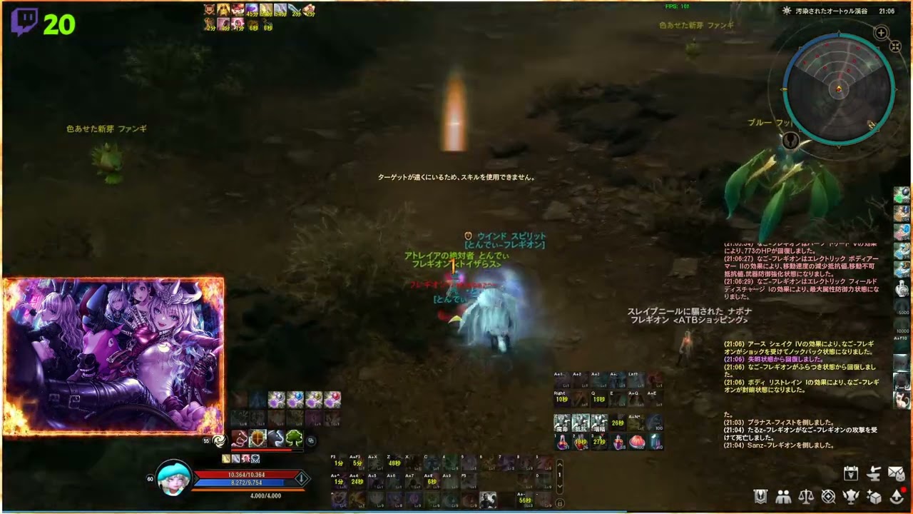 field PvP The Tower of Aion Classic 3.0 / Spiritmaster