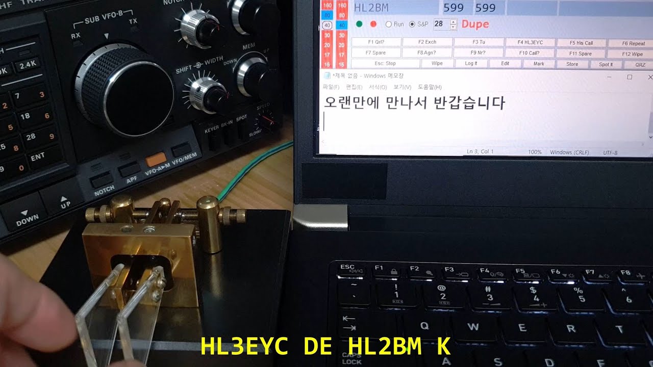 한글 모스 부호 교신 자막으로 보기 2 | HL2BM OT님과 CW 교신 | See & Hear Morse Code CW QSO #hamradio #morsecode #cw