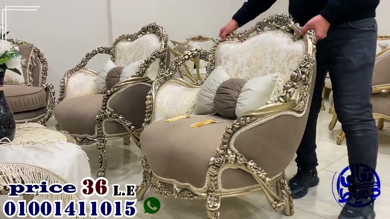عدد3 #صالون شيك جدا #مودرن #مودرن #2025 باحسن سعر وع العام #اخشاب زان احمر #furniture #اثاث #اكسبلور