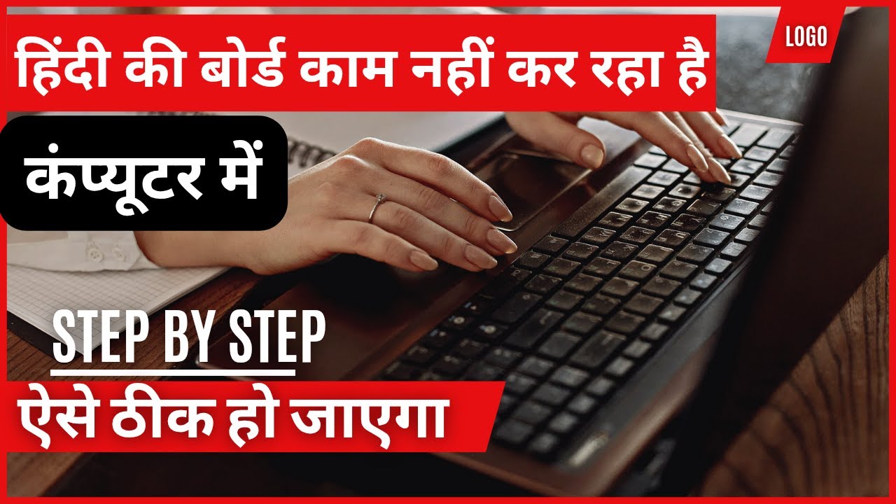 Microsoft windows 10 and 11 hindi typing problem shortest route to resolve. #hindityping #tech