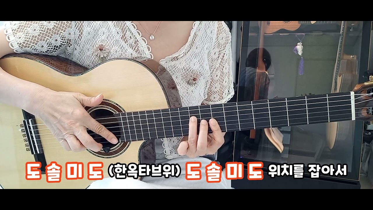 #이루어질수 없는 사랑_양희은님_#베이스런 따라가는 멜로디와 마무리 하모닉스