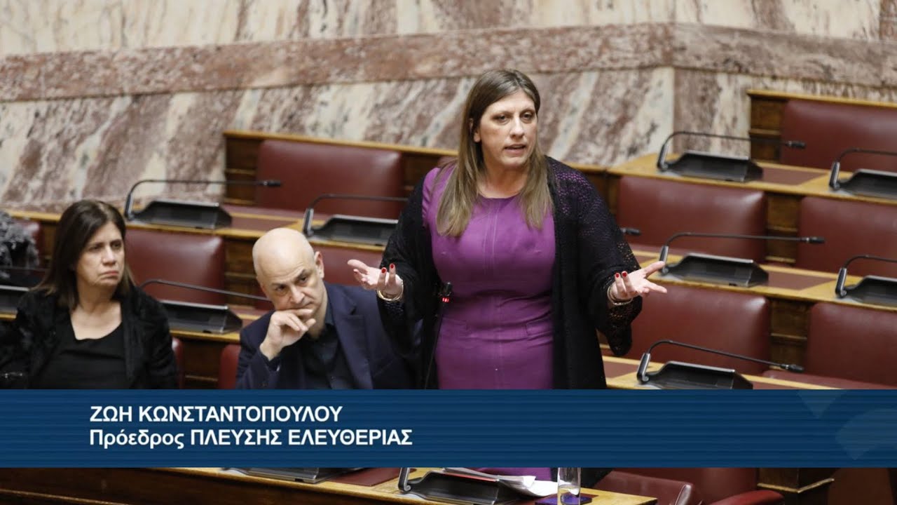 &Zeta;&omega;ή &Kappa;&omega;&nu;&sigma;&tau;&alpha;&nu;&tau;&omicron;&pi;&omicron;ύ&lambda;&omicron;&upsilon;: &Sigma;ύ&nu;&tau;&omicron;&mu;&eta; &tau;&omicron;&pi;&omicron;&theta;έ&tau;&eta;&sigma;&eta; &sigma;&tau;&eta;&nu; &Omicron;&lambda;&omicron;&mu;έ&lambda;&epsilon;&iota;&alpha; &tau;&eta;&sigmaf; &Beta;&omicron;&upsilon;&lambda;ή&sigmaf; (21/1/26)