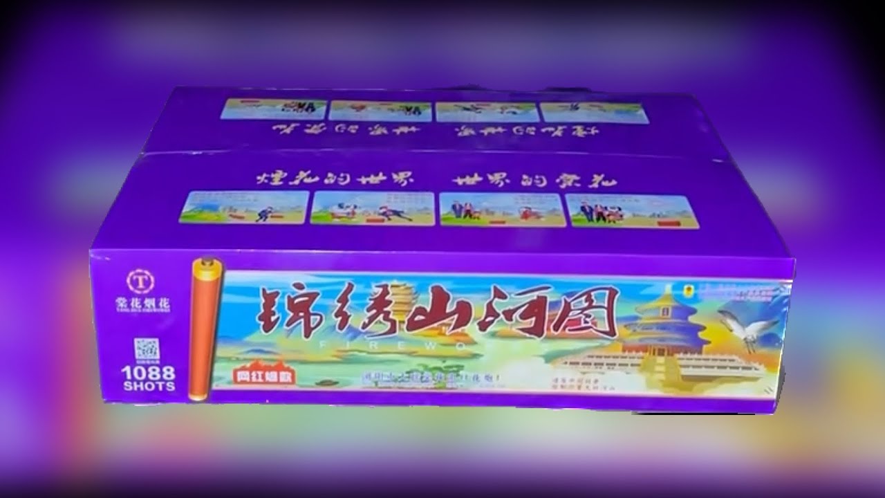 1088 Shots Splendid Mountains And Rivers TANG HUA Fireworks 2023 | 1088 锦绣山河图 棠花烟花 2023