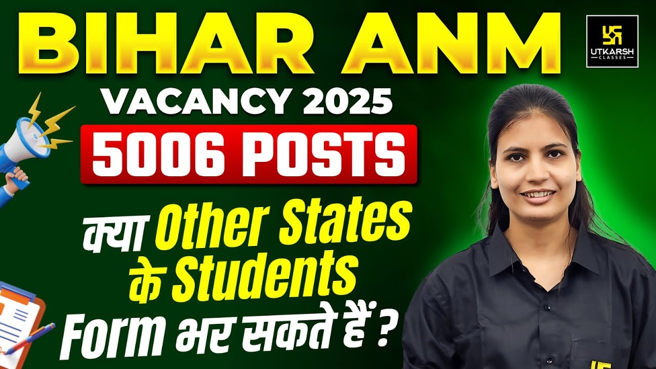Bihar ANM Vacancy 2025 | Are Other States Students Eligible? | Complete Details by Asha Ma'am