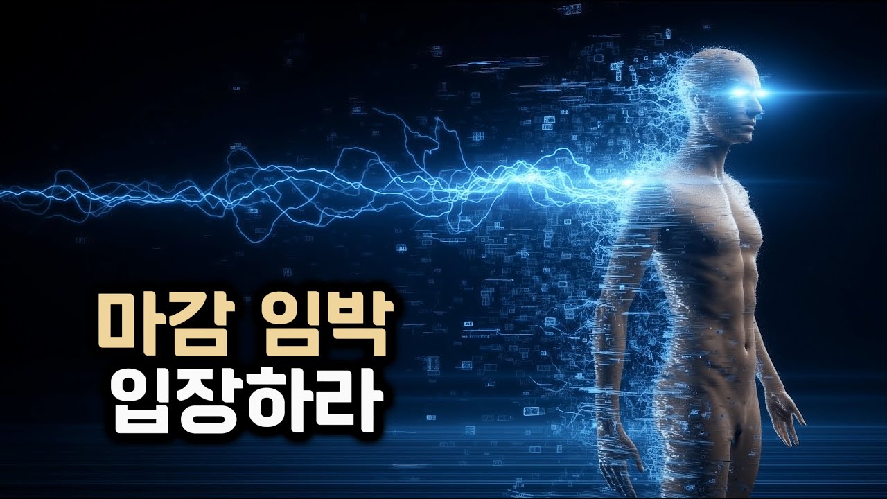 기대를 내려놓는 순간 드러나는 것 | 더 이상 애쓰지 않아도 되는 이유