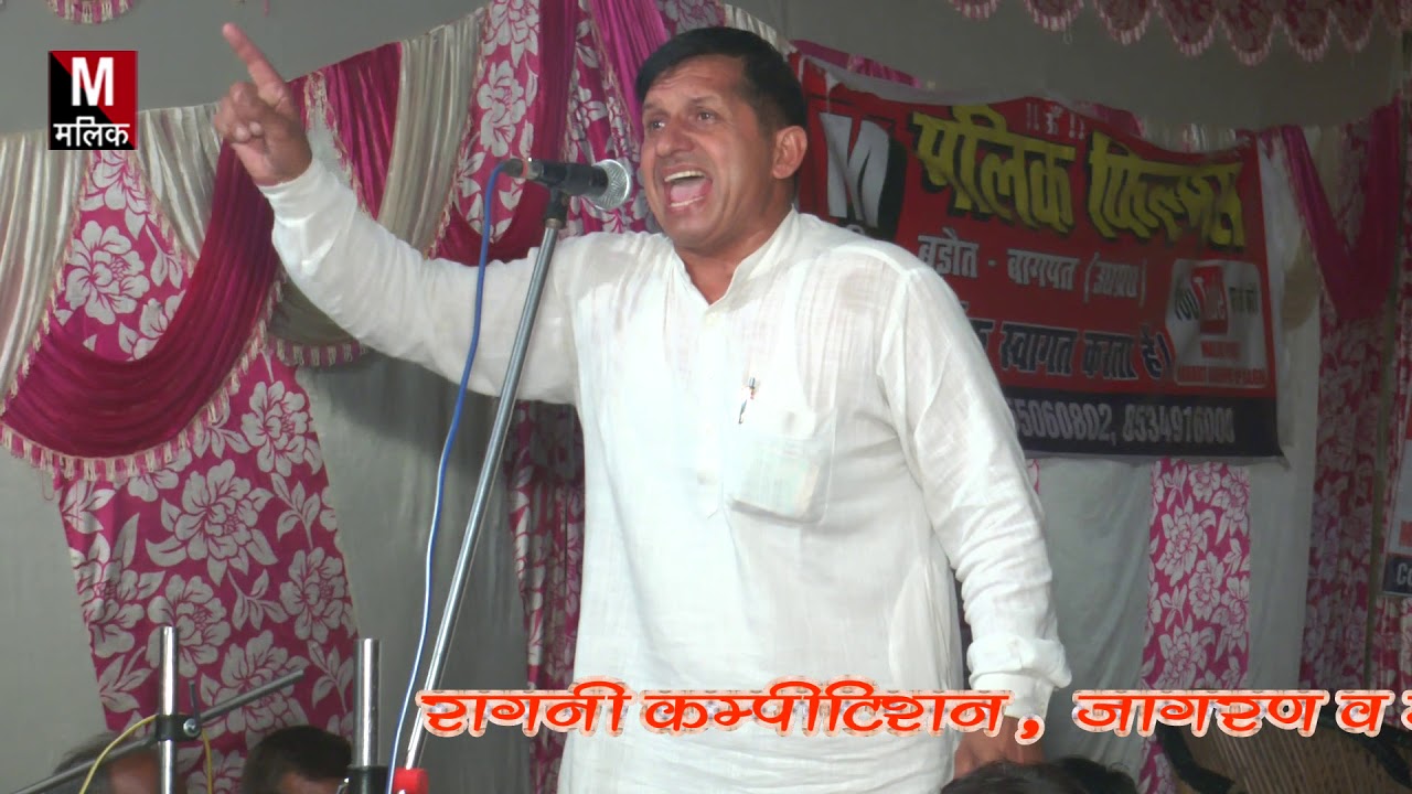 भोरा खुर्द \ रंगकाट में बिल्लू शर्मा और सुरेश हड़ोली के \ झोटे से भिड़गे \\ malik studio 7055060802