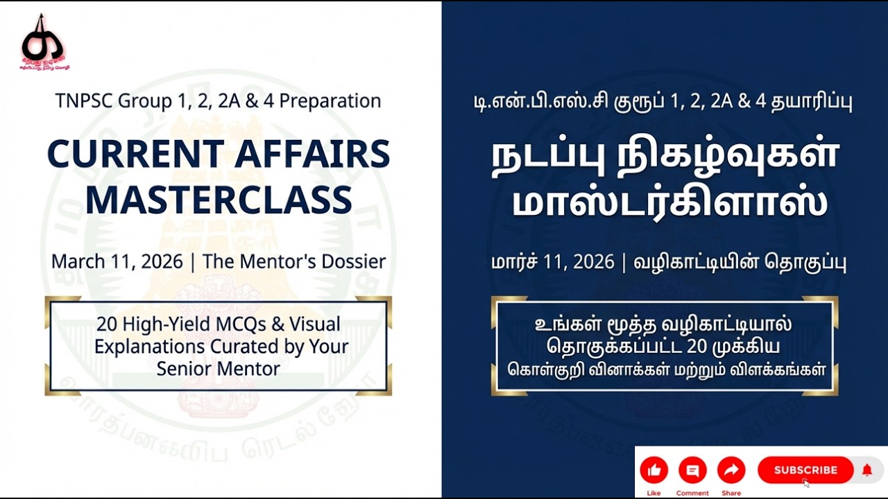 🎯TNPSC Current Affairs March11, 2026 | Tamil & English | Karpathu IAS