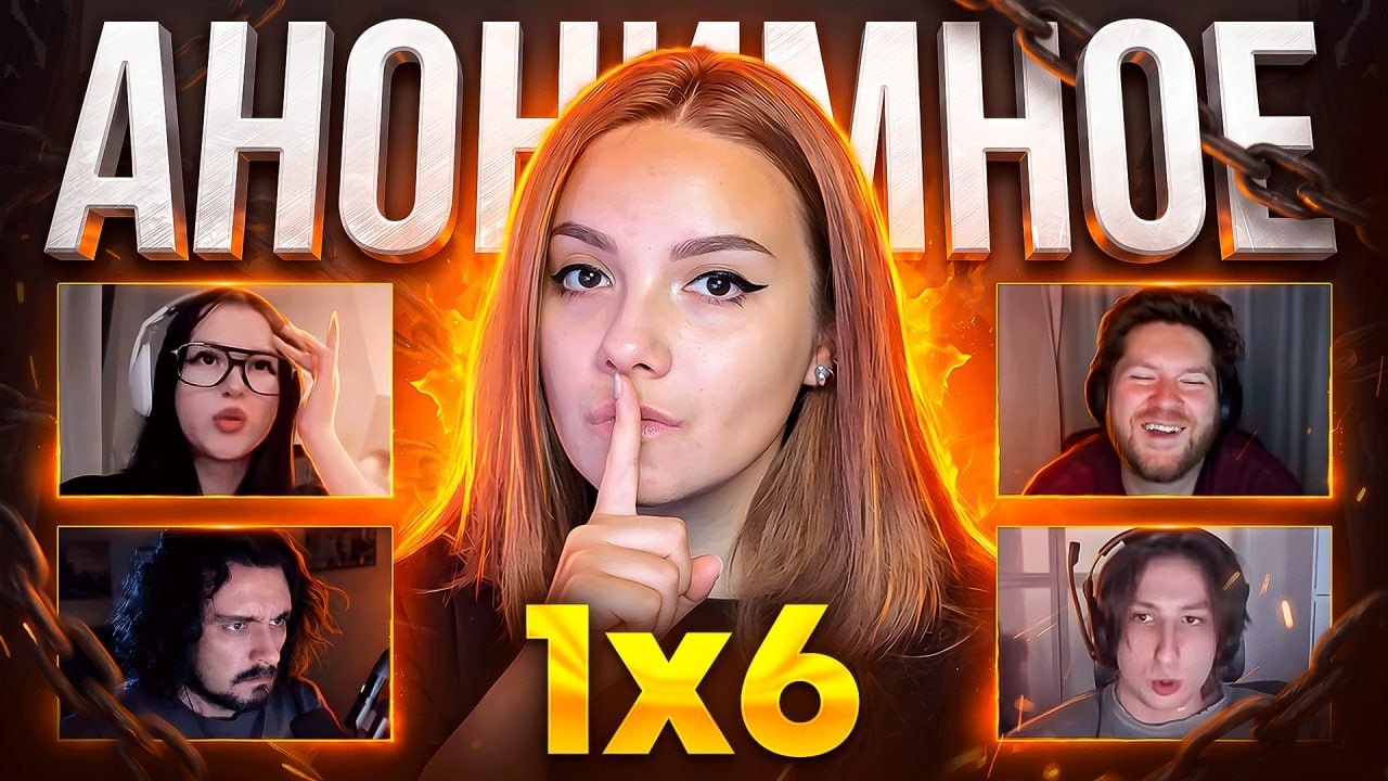DOTA 1x6 &mdash; ДОБАВИЛ ГОЛОСОВОЙ ЧАТ...