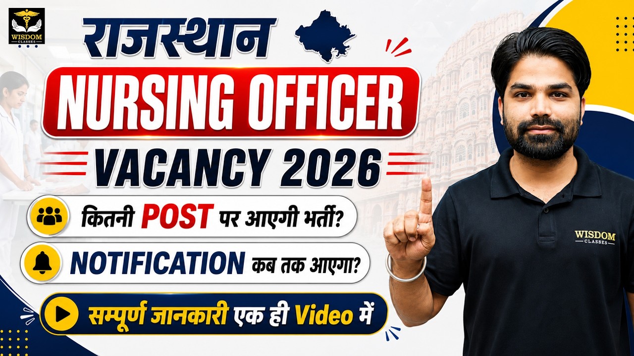 Rajasthan Nursing Officer 2026 | Vacancy Details, Notification Date & Selection Process Full Details