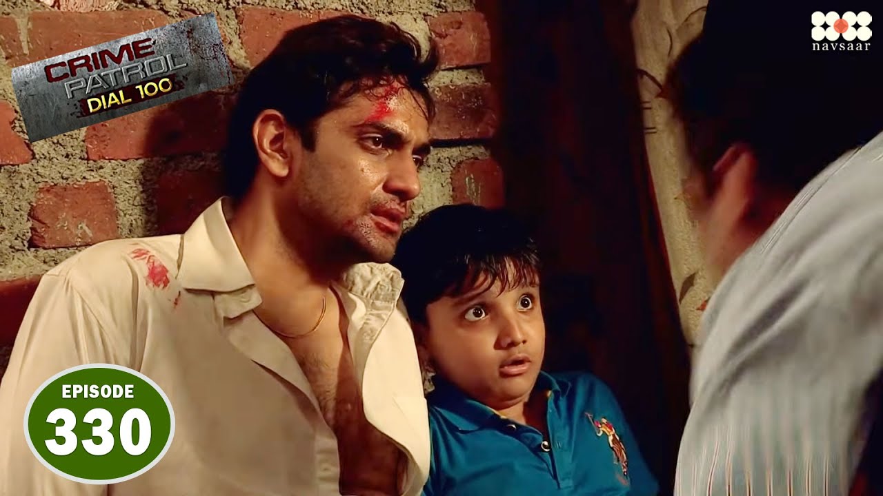 पारिवारिक कलेश में फसा मासूम बच्चा I Episode 330 I Crime Petrol Dial 100