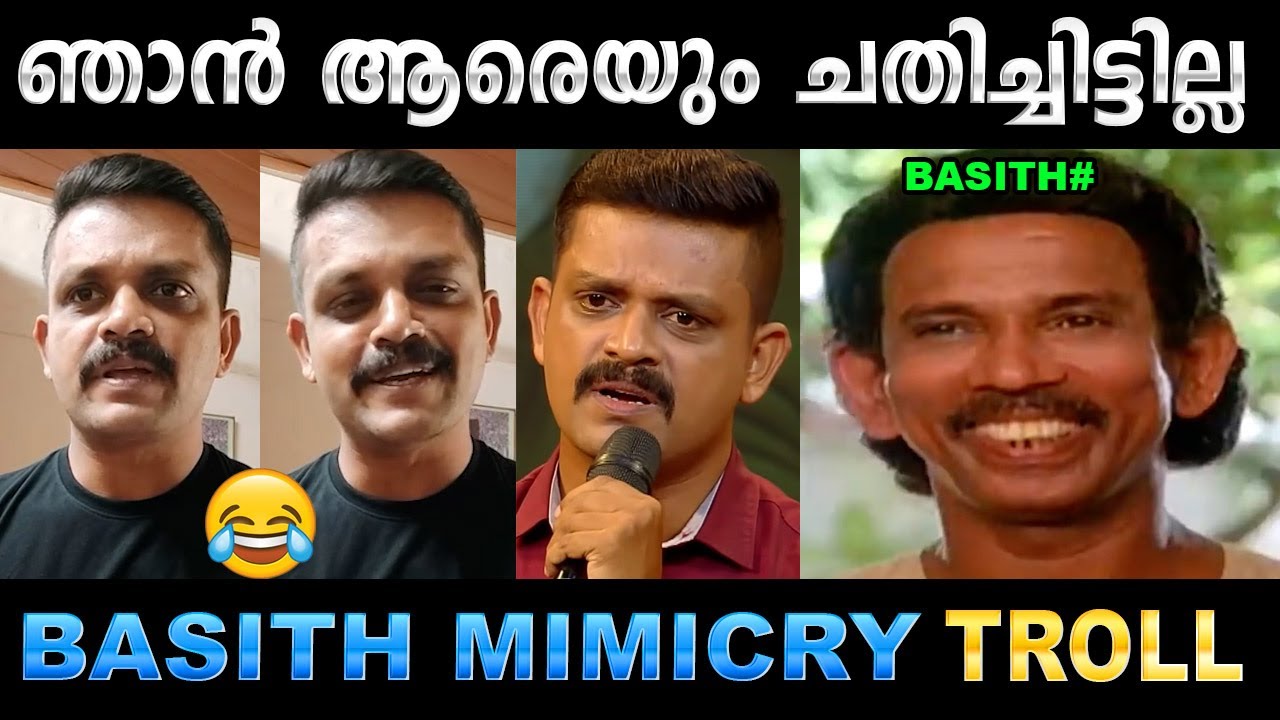 സമൂഹത്തിന്റെ നന്മക്ക് വേണ്ടി ചെയ്തതാ ! Troll Video | Abdul Basith Suresh Gopi Troll | Ubaid Ibrahim