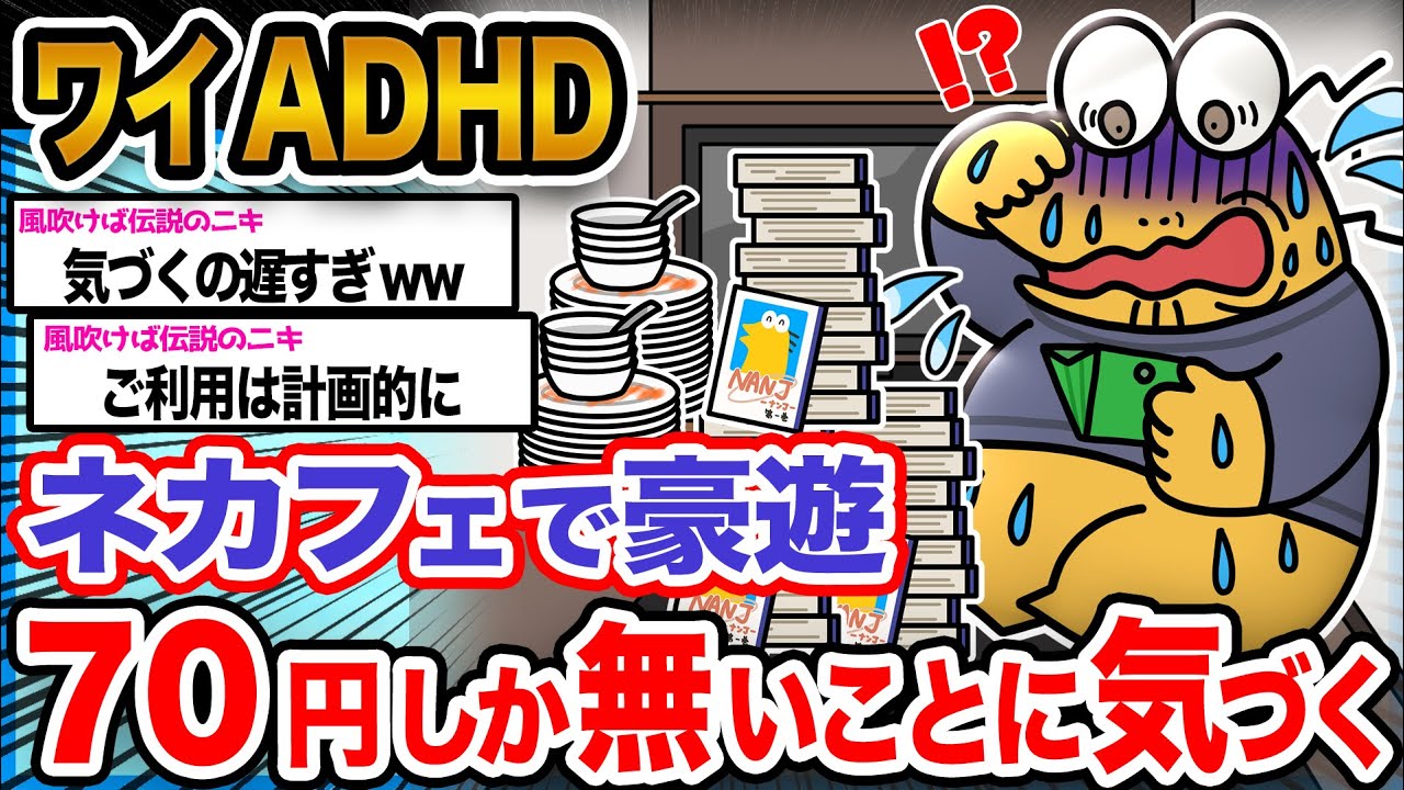 【悲報】ワイ「ﾌｧｯ!?出れないやんけ...誰か助けてクレメンス...泣」→結果wwwwwwww【2ch面白いスレ】
