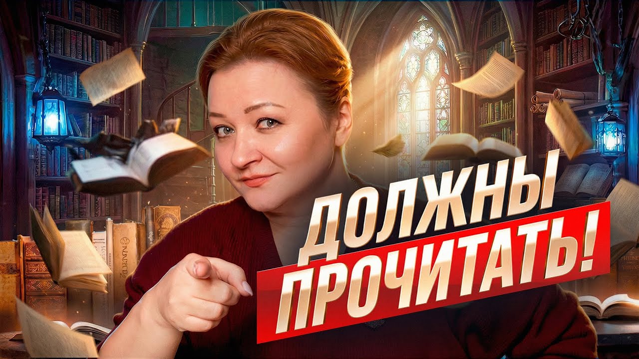 Мы всё пропустили! 🤦‍♀️ ГЛАВНЫЕ КНИГИ 2025