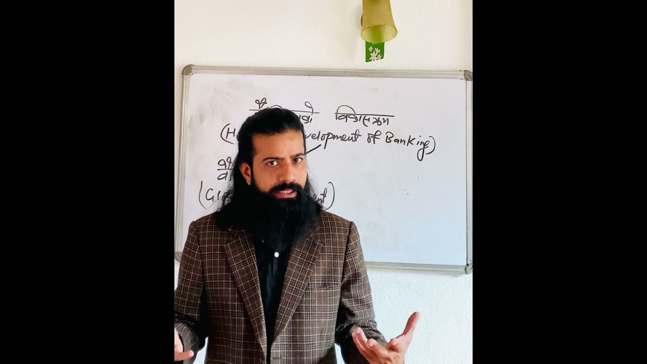 BANKING DEVELOPMENT BY PRADIP KHATIWADA SIR