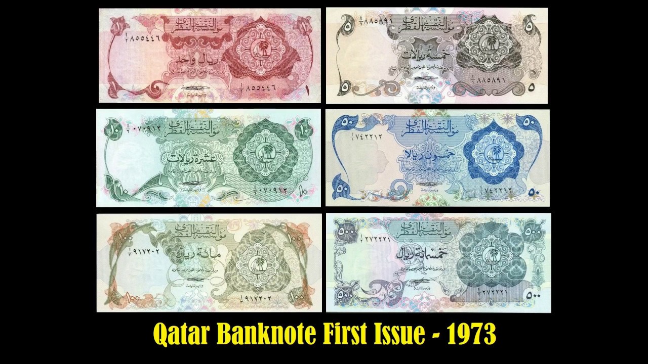 Qatar Currency - First Issue - 1973 #Qatari #Riyal #Banknote #Hobby #Collection #Old #RareNotes #USD