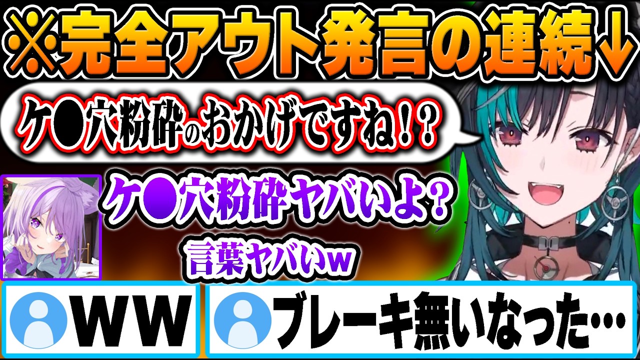 本番後に行われた深夜の塾長コーチング中に言葉のブレーキが壊れまくる千速が面白過ぎたｗ【ホロライブ 切り抜き Vtuber 】