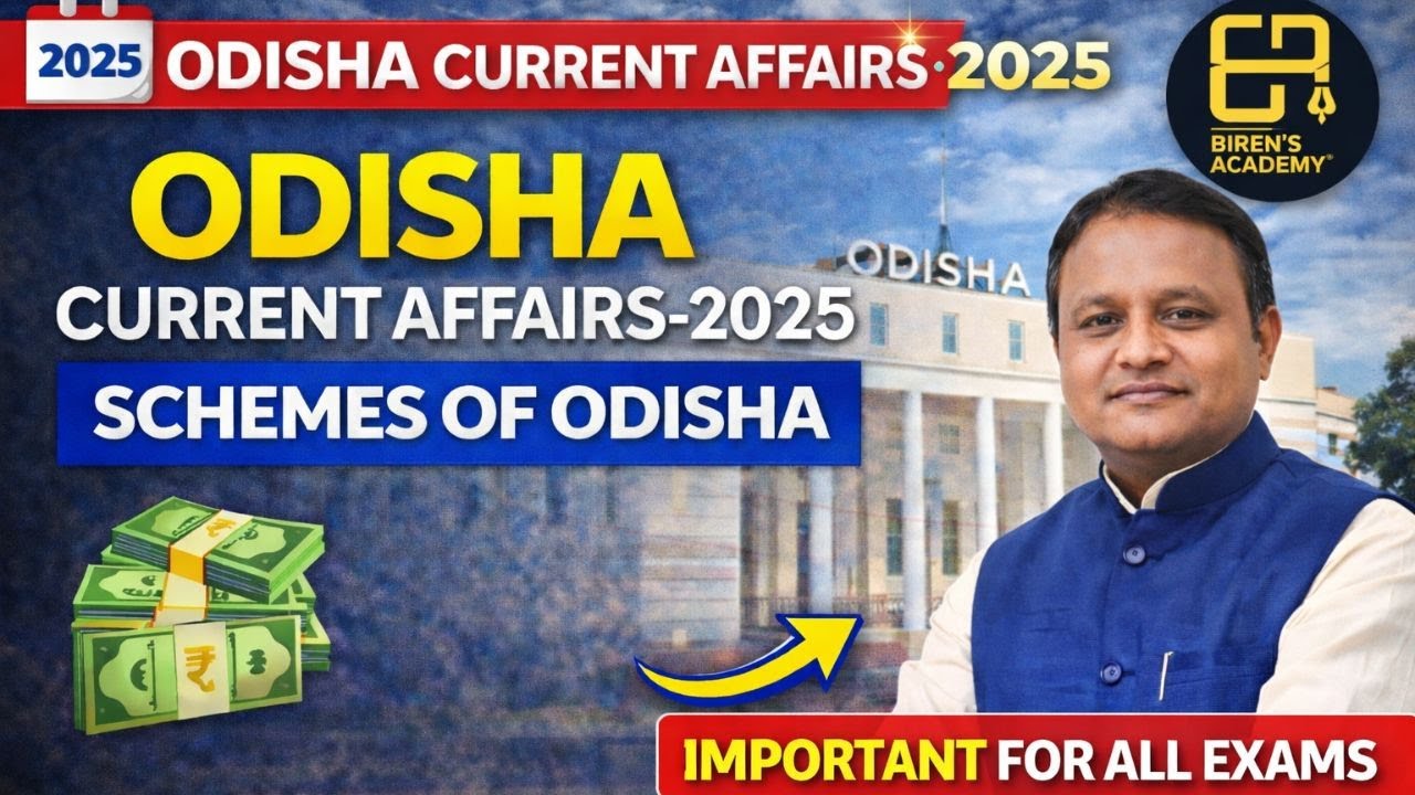 ODISHA GOVERNMENT SCHEMES 2025 | Odisha Current Affairs | All Competitive Exams