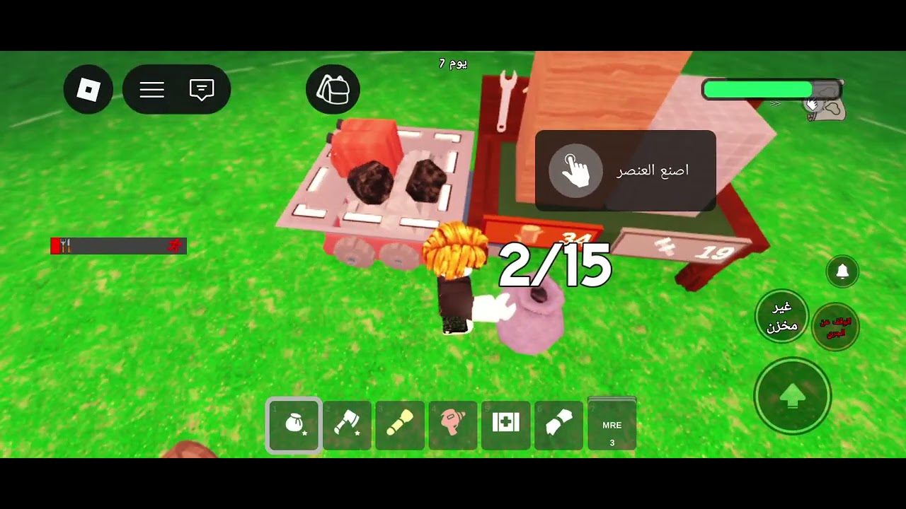 99 ليله تدمرت