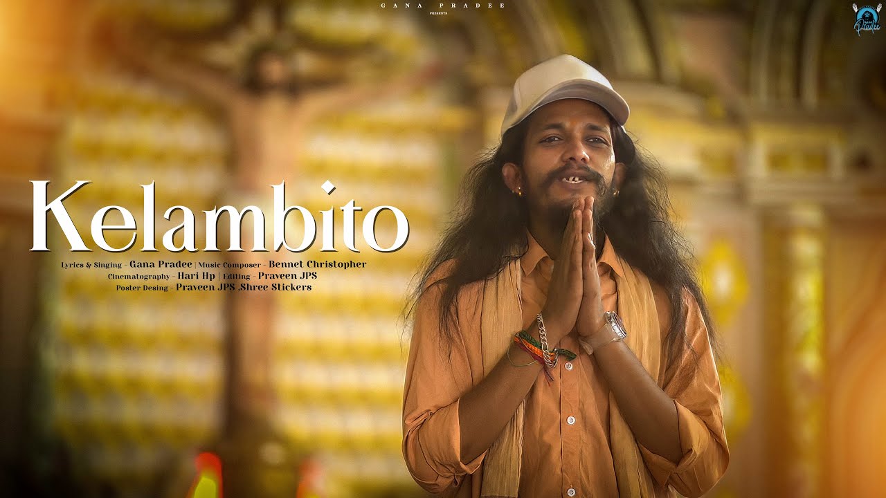 Kelambito Kelambito | Madha Amma Song | Gana Pradee | #reelstrendingsong #ganapradee