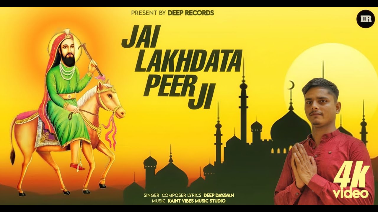 Lakh data peer ji | Harpreet Nanda | lakh data peer new song #lakhdatarbhajan #lakhdatapeer