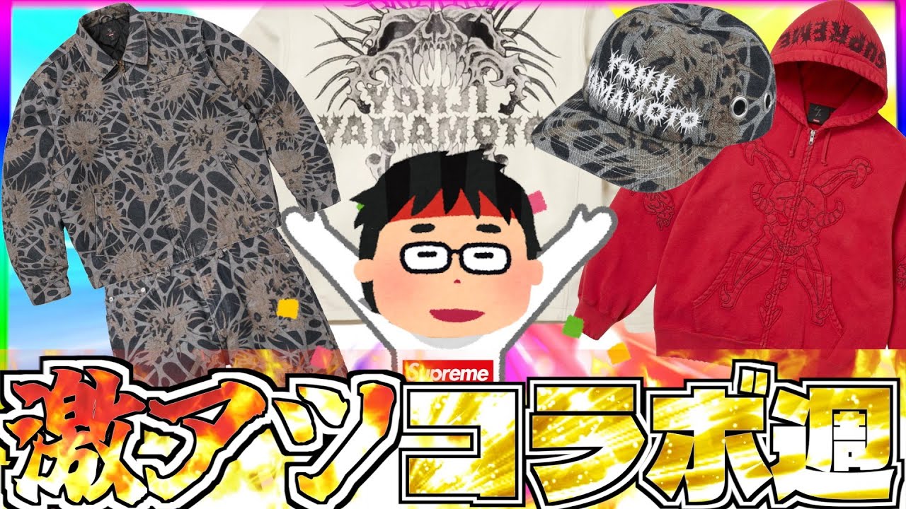 【マッマへ】Supreme Y'sコラボに並んだら衝撃の結末が…【外出報告】 #シュプリーム