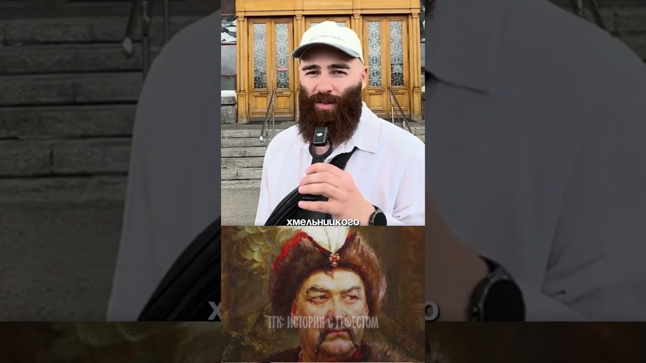 How Ukraine Became Part of Russia, Explained #ege #ege2027 #history #egehistory #historyege