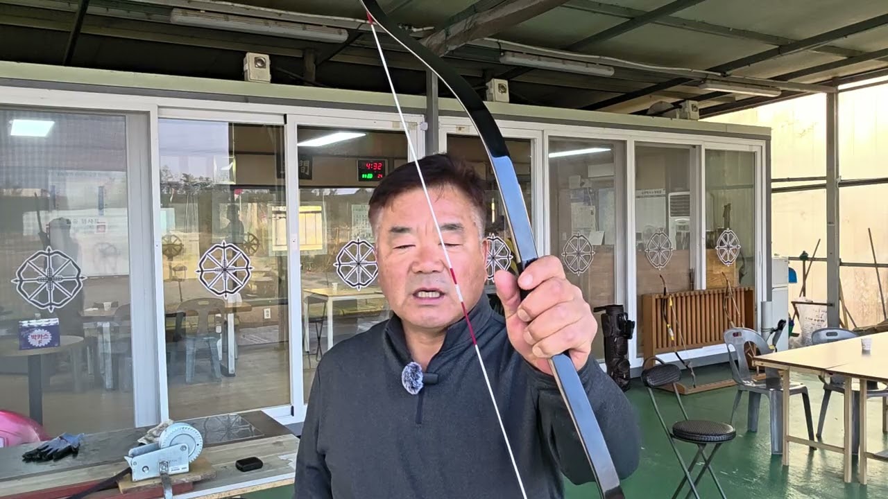 활 굳히기와 발시