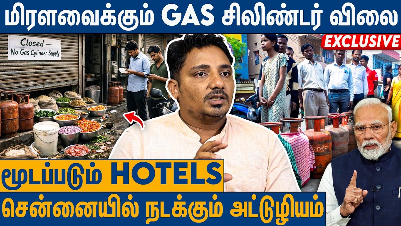 5000 குடுத்தாலும் சிலிண்டர் கிடைக்கல : Hibachi Sadham On Gas Cylinder Price Hike | Chennai Hotels