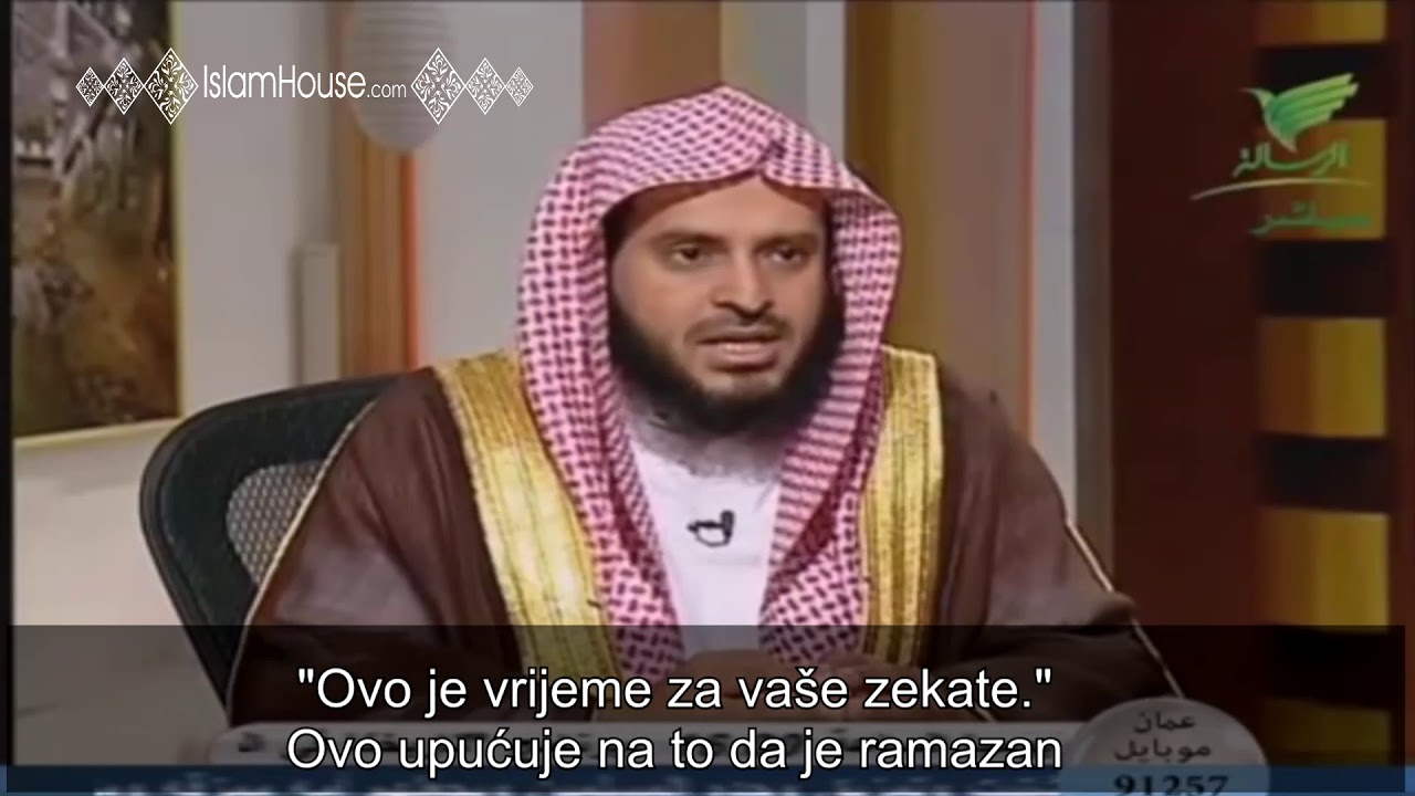 Vrijednost udjeljivanja u ramazanu│šejh Abdulaziz et-Tarifi