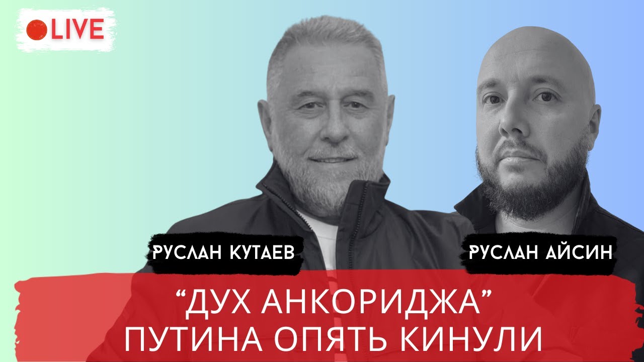 ПУТИНСКИЙ БУНКЕР ЗАДРОЖАЛ. МАДУРО ВСЕ РАССКАЖЕТ / КУТАЕВ / АЙСИН / POISTINE