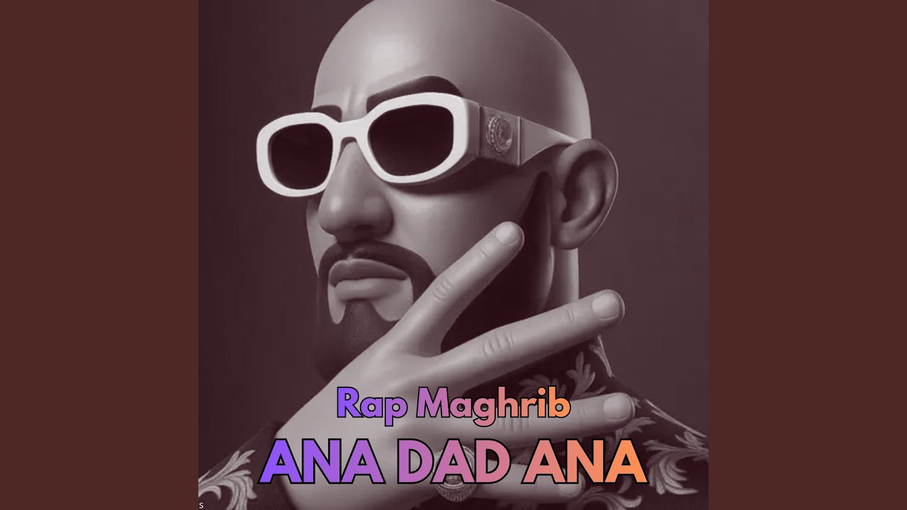 Ana Dad Ana