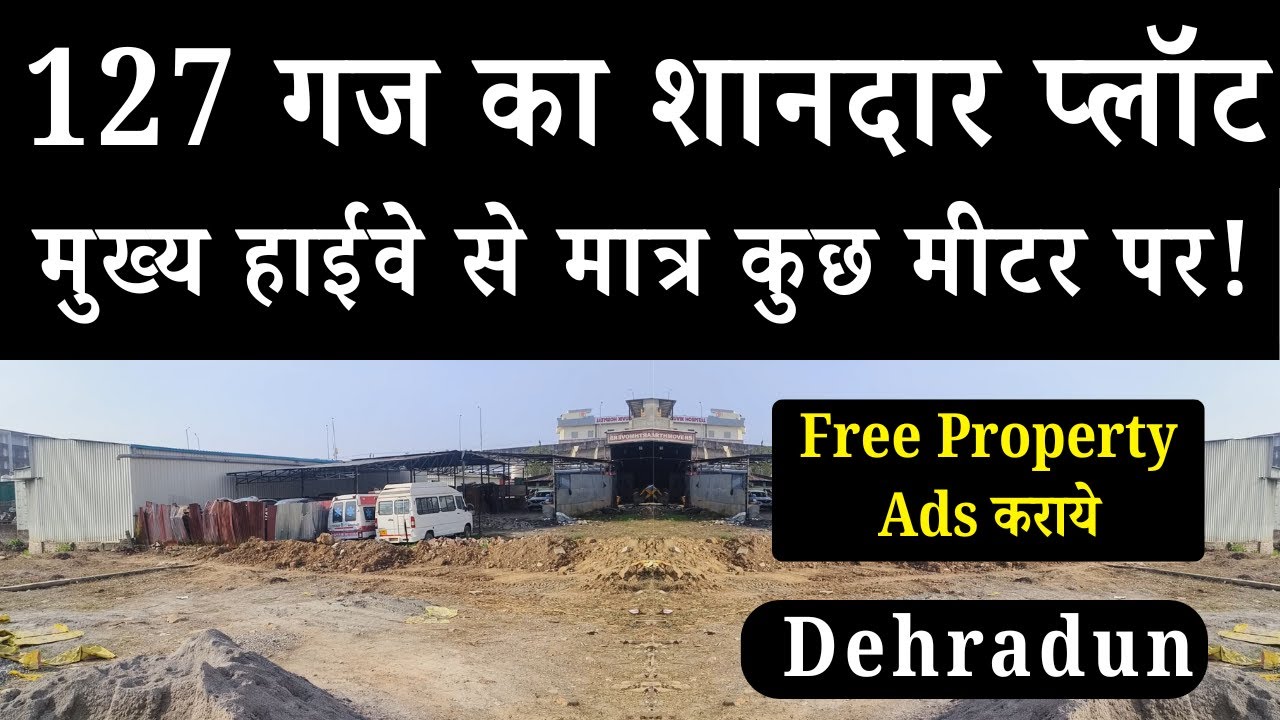 127y Plot For Sale in Ajabpur - Dehradun - Garhwali Society Plot - Near Highway - Property Dehradun