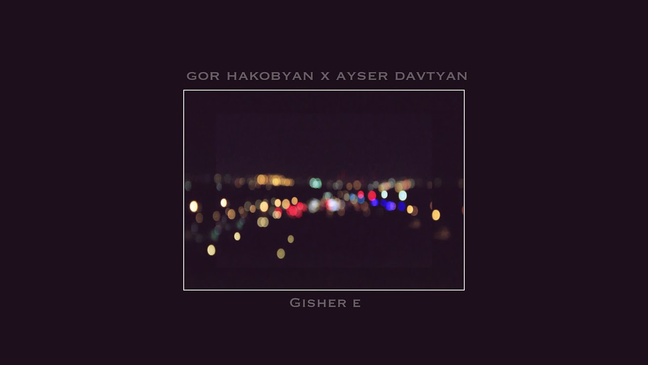 🔈GOR HAKOBYAN ft. AYSER DAVTYAN - Gisher e /PREMIERE/ 2019