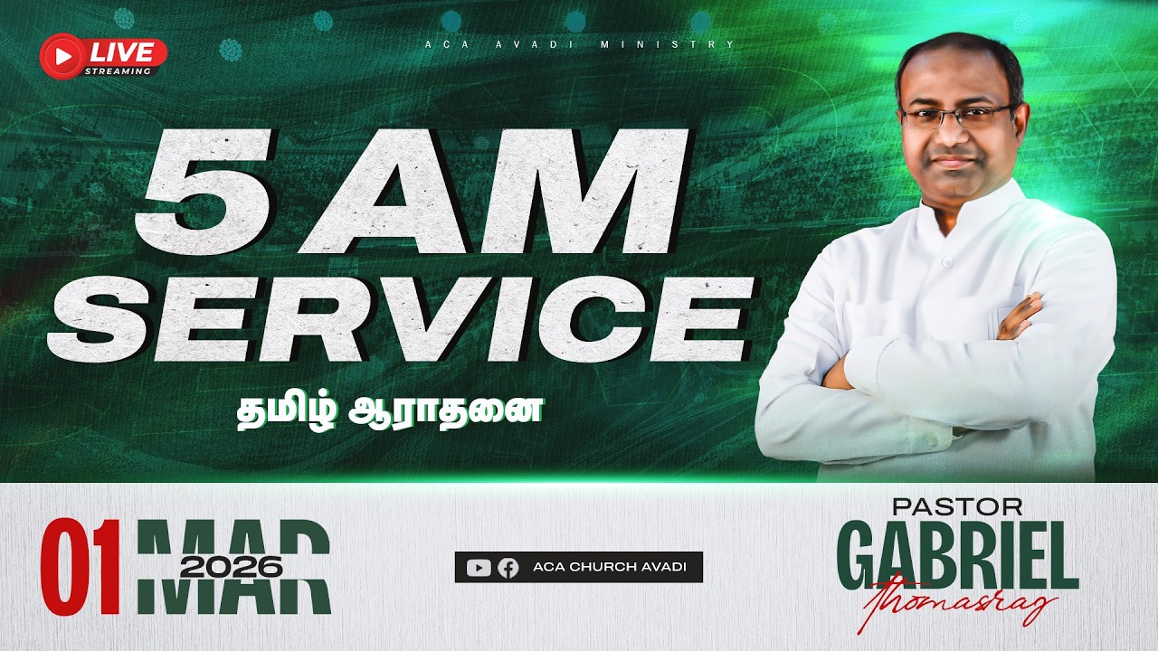 Live | Sunday Service (Tamil) | 01 March 2026