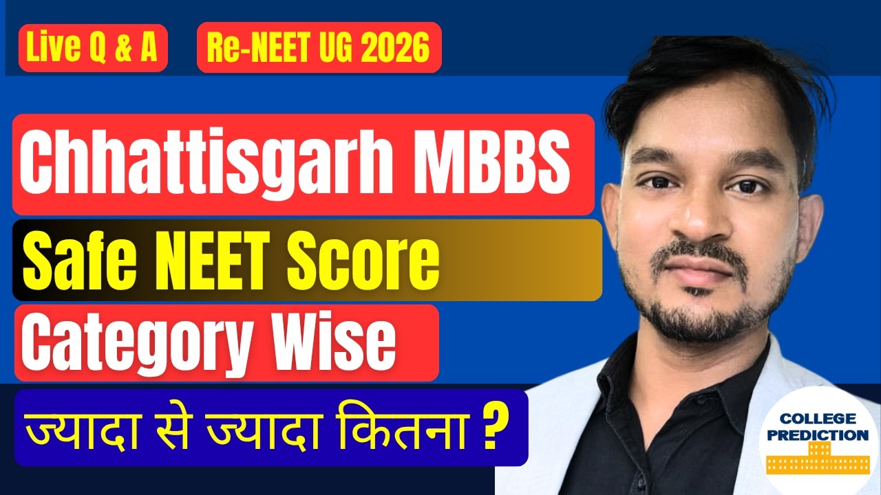 Re-NEET 2026 Chhattisgarh MBBS Expected Safe NEET Score | NEET Cut Off | Score vs Rank Predictor