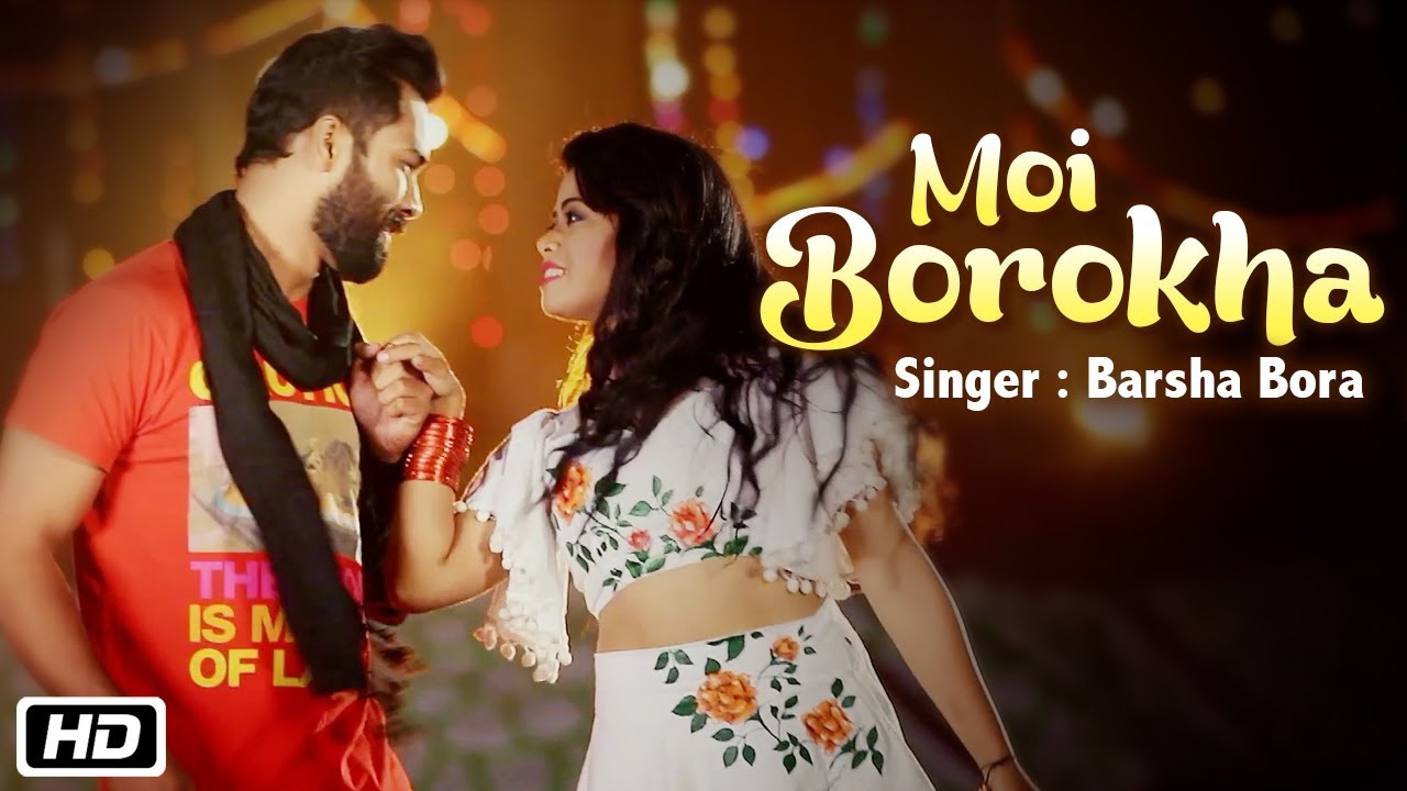 Moi Borokha | Barsha Bora | Diganta Hazarika | New Assamese Song 2018