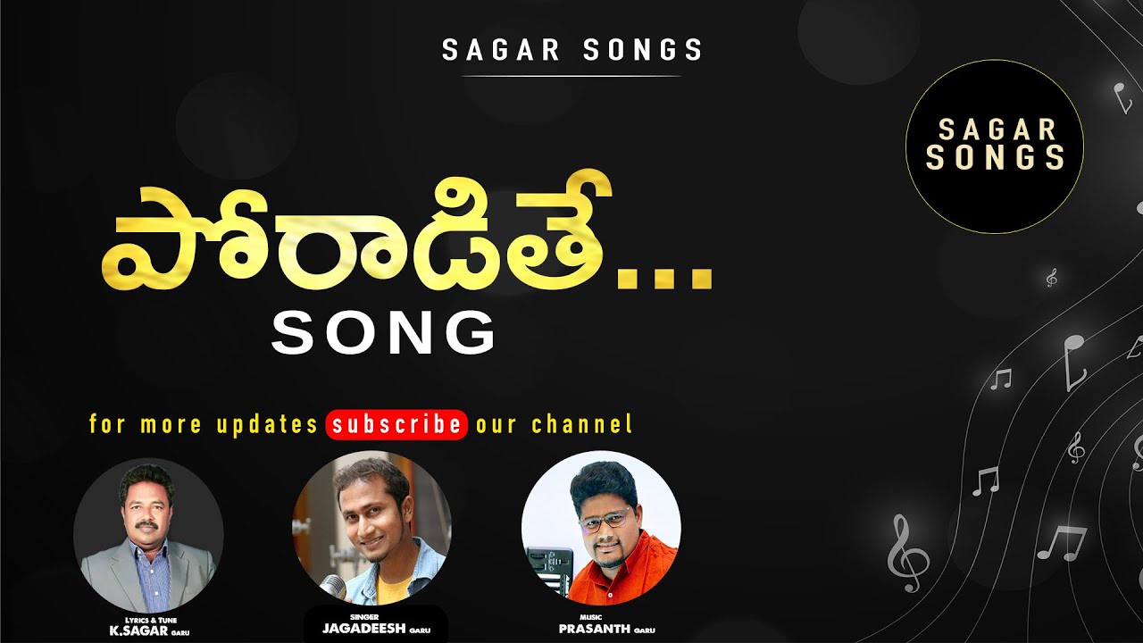 Poradite..పోరాడితే | Song | CREATOR'S LIVE CHANNEL | Sagar Songs