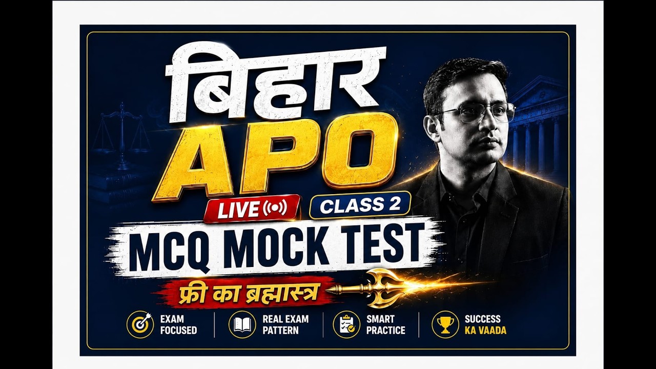 BIHAR APO MOCK TEST (Class 2) by Dharmendra Kumar Rai Sir