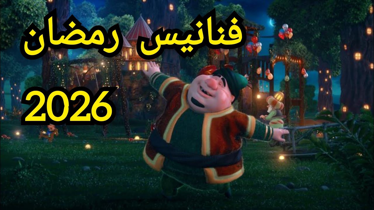 Самые красивые песни Рамадана 2026 ✨ Песни Рамадана 💫 Рамадан объединяет нас 💫