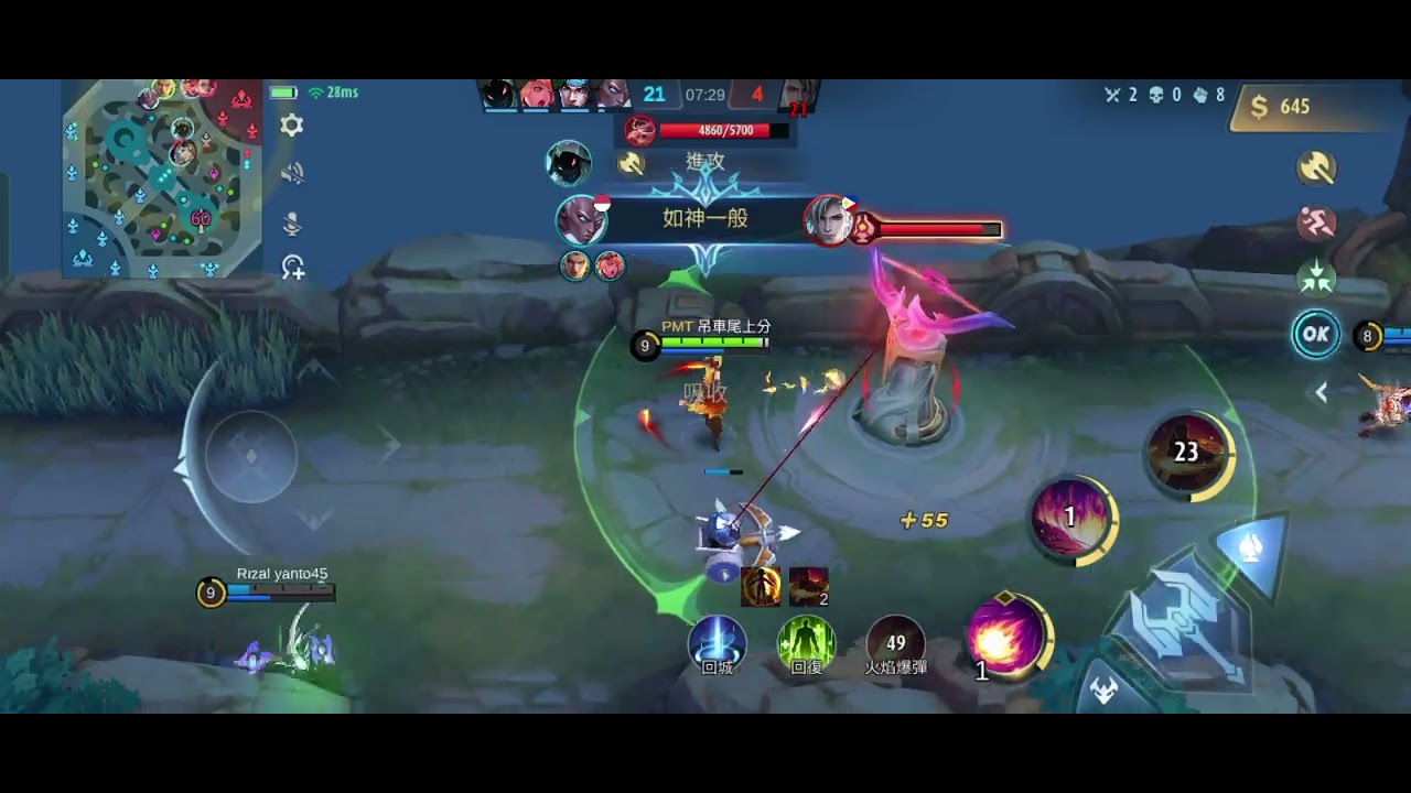 MLBB法烈爾MVP 被團毆的餌就這樣贏了Mobile Legends Bang Bang 無盡對決Valir