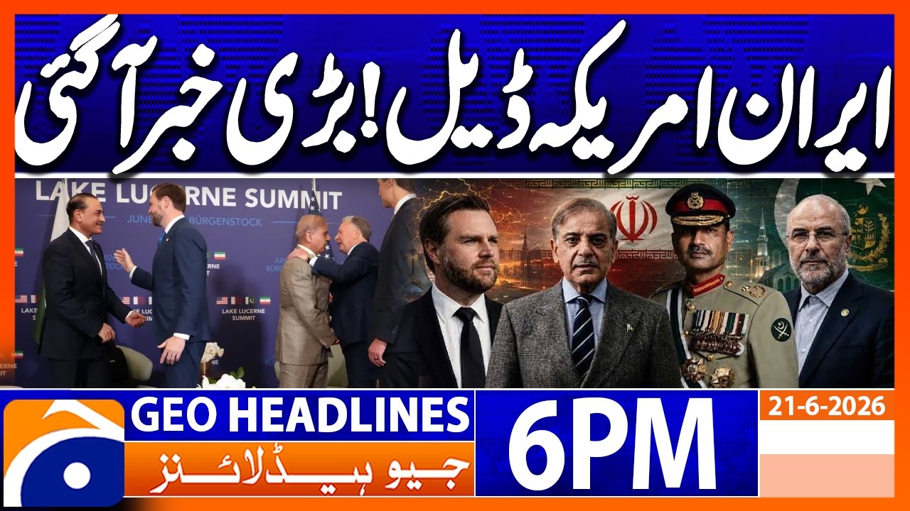 Iran - U.S. Deal, 2nd Round - Big News Begins | Geo News Headlines 6PM | 21 June 2026