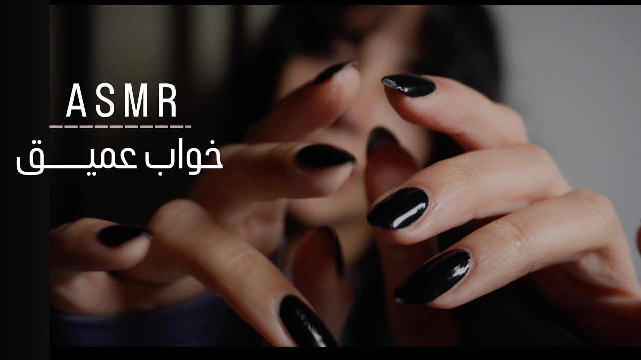 ASMR 🎧انرژی مثبت | زمزمه‌ سه‌بعدی + Hand Movements + خواب راحت