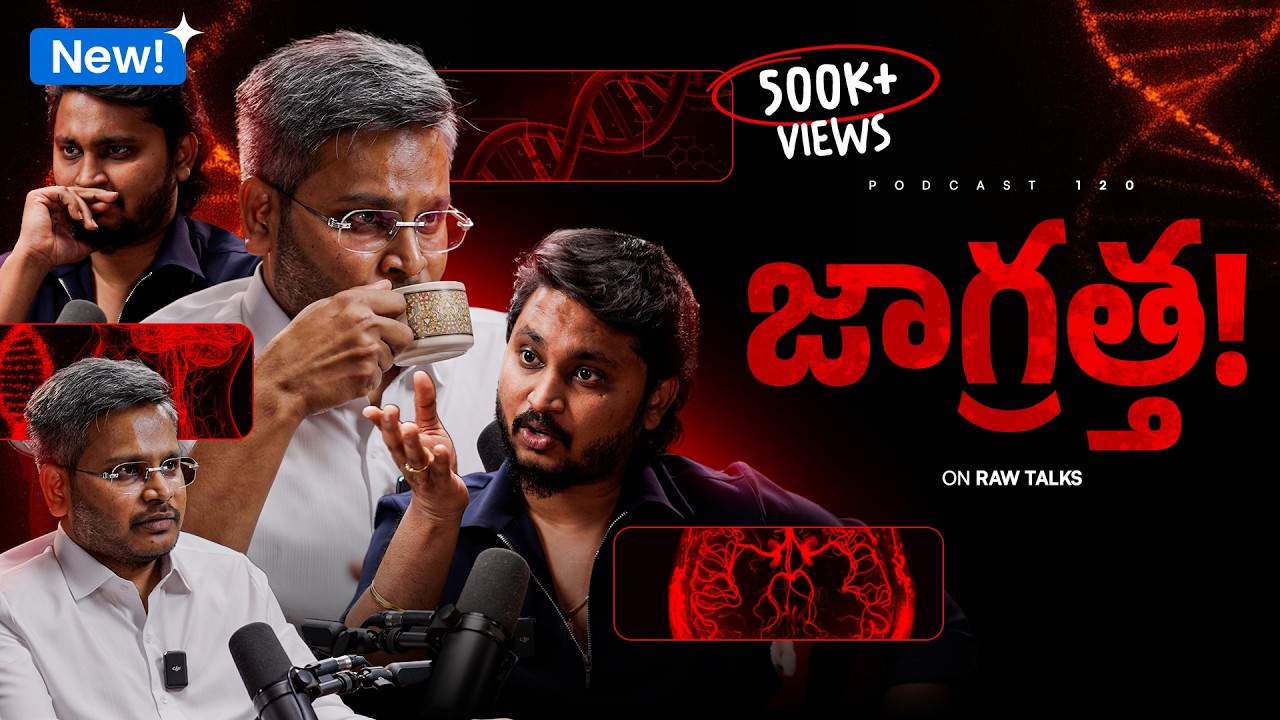⚠️‼️ VERYYY IMPORTANT | UNKOWN SECRETS OF MEDICAL INDUSTRY | Telugu Podcast | Raw Talks With VK | 