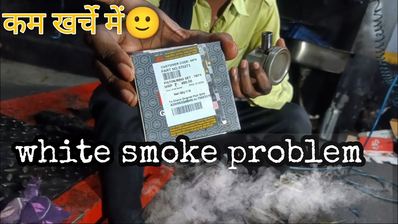 How to solve bullet white smoke problem @CREmotorcycle