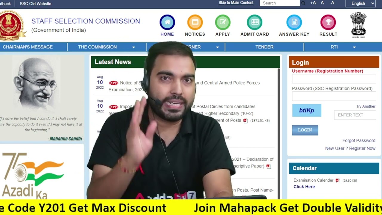 Alert ! SSC JE 2022 Notification out ! to be soon