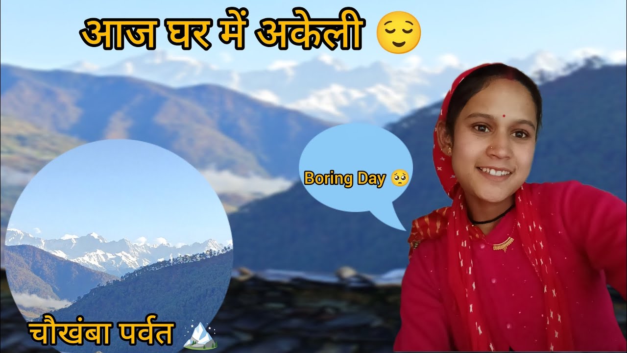 सासू जी भी चले गए॥♥️ #Phadi Lifestyle vlog 😍 @AlkaPharswan 🥰